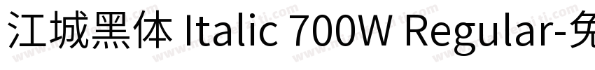 江城黑体 Italic 700W Regular字体转换